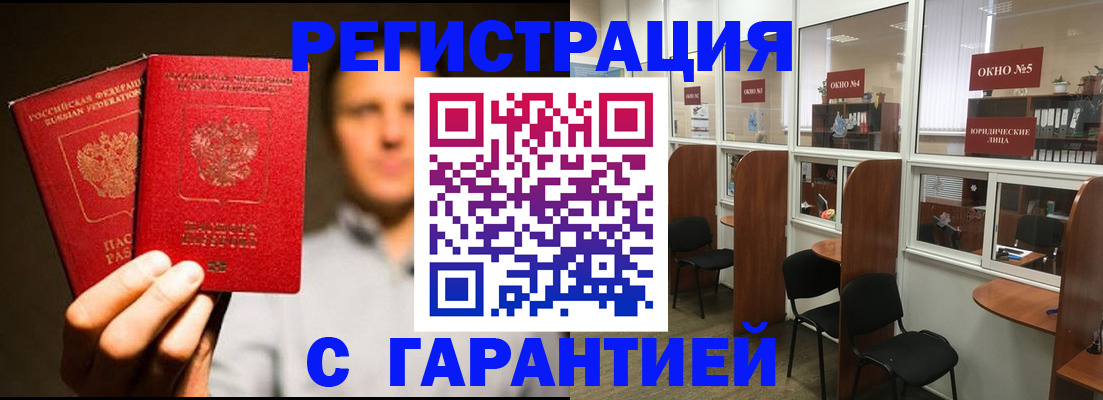 временная регистрация госуслуги в Кяхте