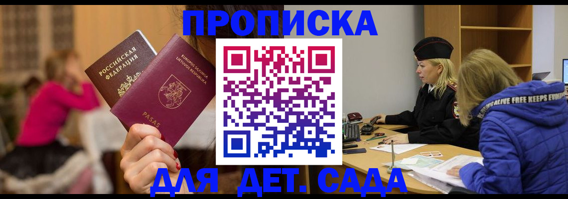 форма 3 в Кяхте